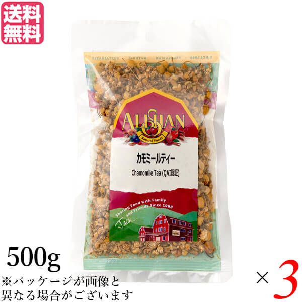 日本未発売 ハーブティー カモミール ギフト アリサン カモミールティー 500g 3個セット 送料無料 fucoa.cl