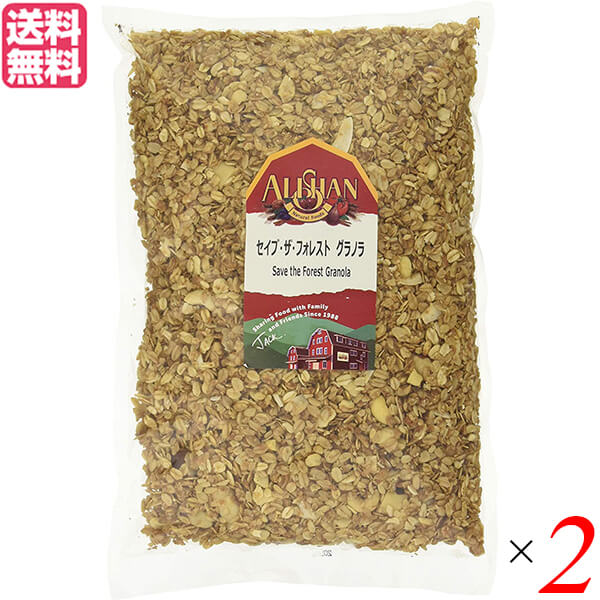 【マラソン限定！ポイント2倍！】アリサン セイブ・ザ・フォレスト グラノラ 1kg ２個セット 送料無料