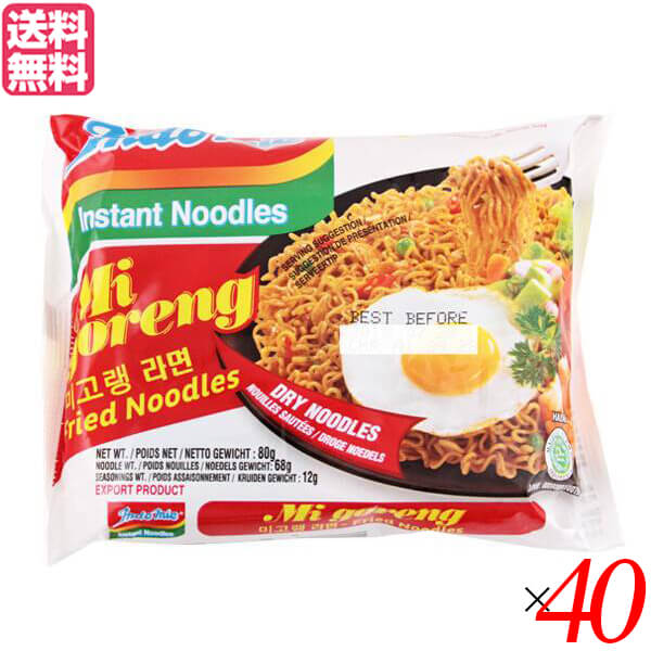 【5/25(日)限定！楽天カード利用でポイント8倍！】ミーゴレン 焼きそば インドネシア インドミー ミーゴレン 80g 40袋セット 送料無料