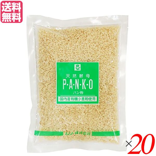楽天市場】パン粉 オーガニック 風と光 オーガニック パン粉