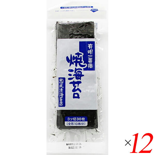 【ポイント2倍！】イーグルス勝利！海苔 のり 焼き海苔 有明一番摘 ３つ切り焼のり（無酸処理）成清海苔店 3切&times;30枚 12袋セット｜ダイエットラボ
