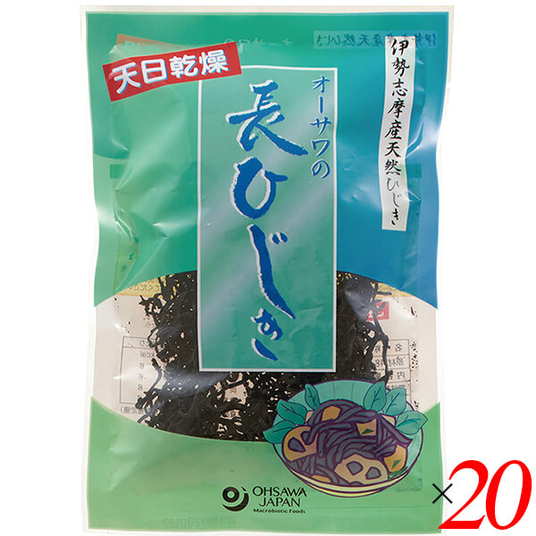 【マラソン限定！学割2倍！100円クーポン！】ひじき 国産 長ひじき オーサワの長ひじき（伊勢志摩産） 30g 20個セット 送料無料