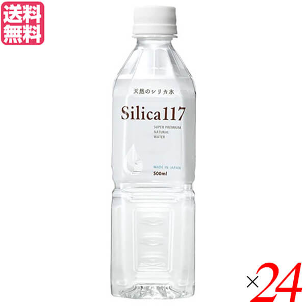 楽天市場】【ポイント5倍】最大28倍！水 ミネラルウォーター 天然水 トロロックス trolox 2L 12本セット 送料無料 : ダイエットラボ