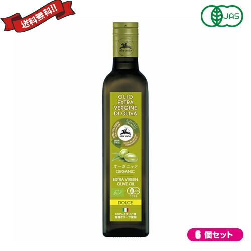 オリーブオイル エキストラバージン エクストラバージン アルチェネロ オーガニック EXVオリーブオイル ドルチェ 500ml×6本