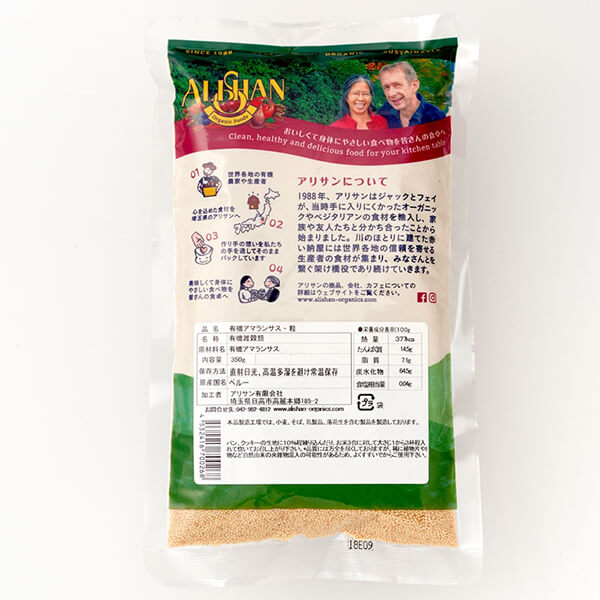 alish-amaranth-l3