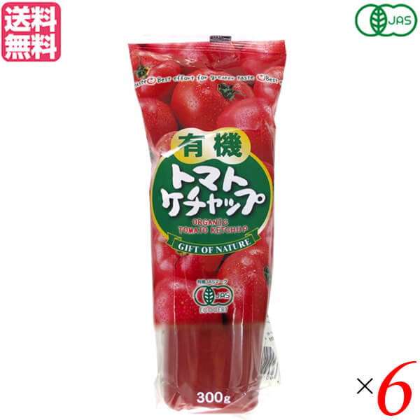 楽天市場】北海道 沼田町産 完熟トマトケチャップ 320g 「2個