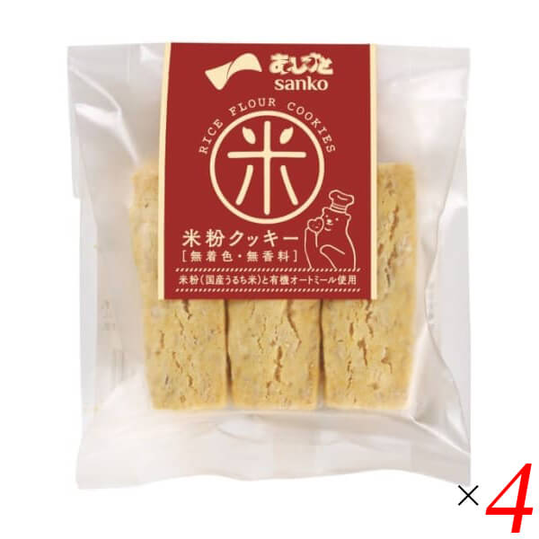楽天市場】【マラソン限定!学割2倍!100円クーポン!】米粉 楽天市場】【マラソン限定!学割2倍!100円クーポン!】米粉