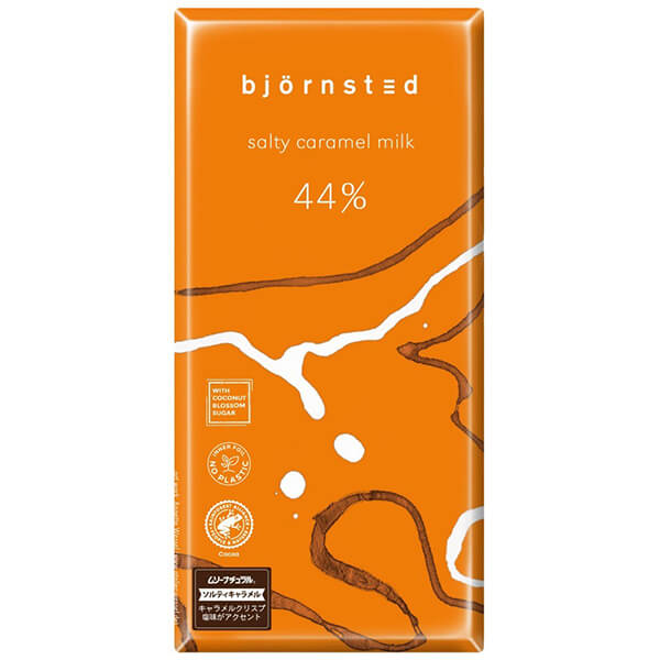 楽天市場】チョコ チョコレート ギフト ViVANI オーガニック