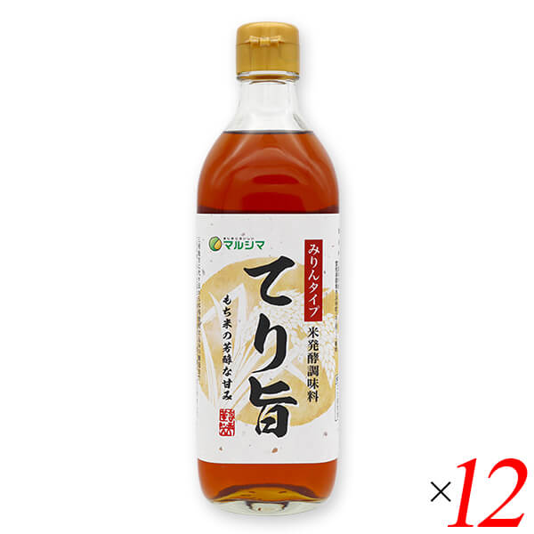 【100円クーポン！】学割6倍！みりん みりん風 調味料 米醗酵調味料 てり旨 みりんタイプ 500ml 12本セット マルシマ｜ダイエットラボ