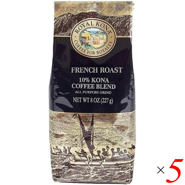 【100円クーポン!】学割6倍!コーヒー 粉 フレーバーコーヒー ロイヤルコナコーヒー フレンチロースト 8oz(227g) 5個セット 送料無料|ダイエットラボ