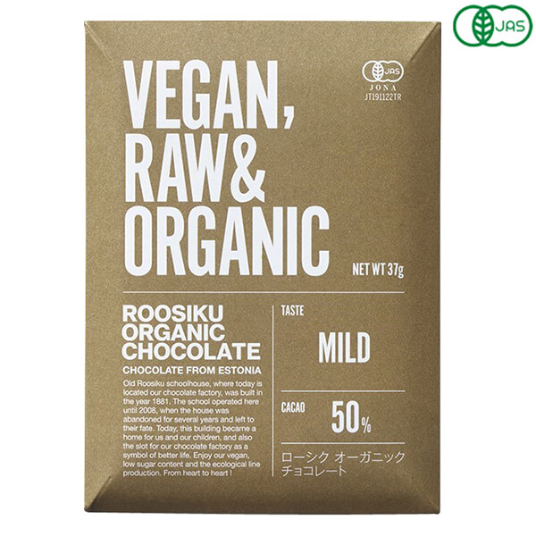 楽天市場】チョコ チョコレート ギフト ViVANI オーガニック