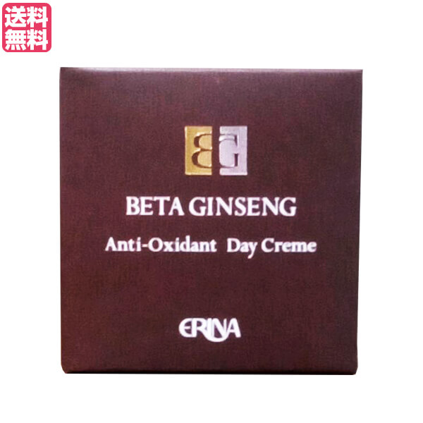 エリナ ベータジンセン AOデイクリーム（保湿クリーム） 2個セット 楽天市場】エリナ ベータジンセン AO デイクリーム 30g 2個セット 美容