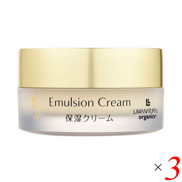 【100円クーポン！】学割6倍！リマナチュラルオーガニック エマルジョンクリーム〈クリーム〉 30g 3個セット 保湿 栽培期間中農薬不使用 椿油 送料無料｜ダイエットラボ