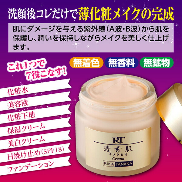 爆売りセール開催中！】 美容液 UVクリームセット