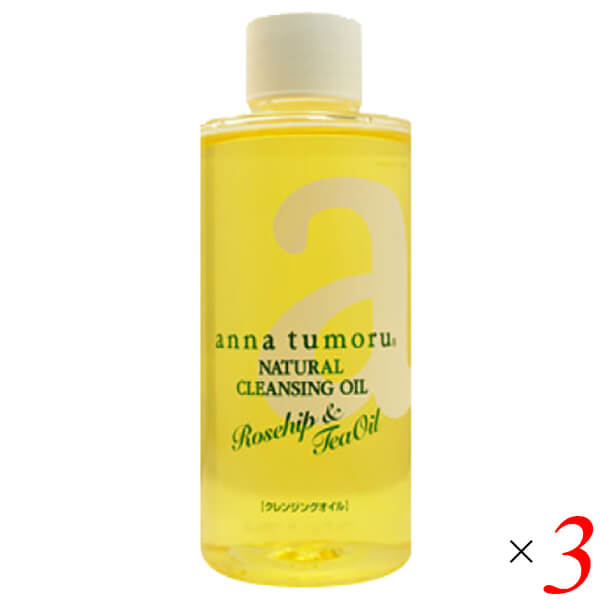 【マラソン制限事項！尖んがり4倍！】アンナトゥモール ナチュラルクレンジングオイル 付替用 150ml 3個仕掛ける 貨物輸送無料 ボディケア-ボディオイル