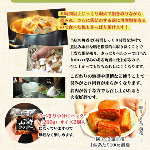建物 自発 オーナー 泡盛 角 煮 Matsuritei Jp