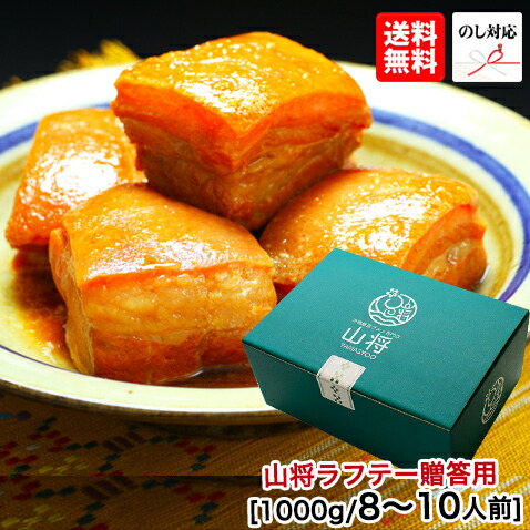 7150円ギフト