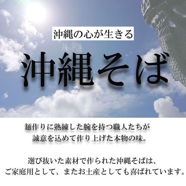 沖縄ソーキそば 2含み時間 10個一揃え 心柄前部 沖縄そば お土産 Acilemat Com