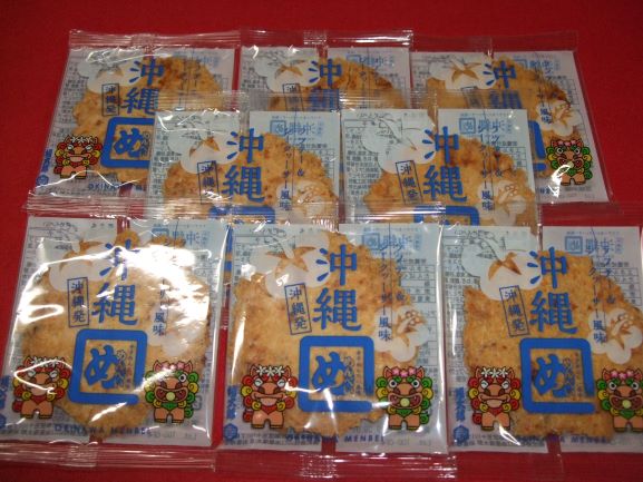 沖縄めんべい (2枚×8袋入) ラフテー風味＆シークヮーサー入り 送料無料 沖縄お土産 沖縄 お土産 お菓子 土産 ご当地 限定 めんべい せんべい  グルメ おつまみ プレゼント ギフト スイーツ・お菓子 | antiguaboreal.com