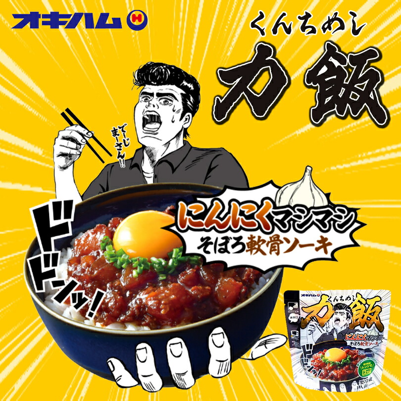 楽天市場】しまぶたジャーキー黒胡椒 1袋（25ｇ） 2個セット 送料無料 メール便 同梱不可 オキハム 沖縄お土産 沖縄 お土産 土産 グルメ  プレゼント ギフト お取り寄せ 贈り物 人気 定番 ジャーキー おつまみ つまみ 珍味 沖縄県産豚肉 黒胡椒 豚 島豚 ご当地グルメ ...