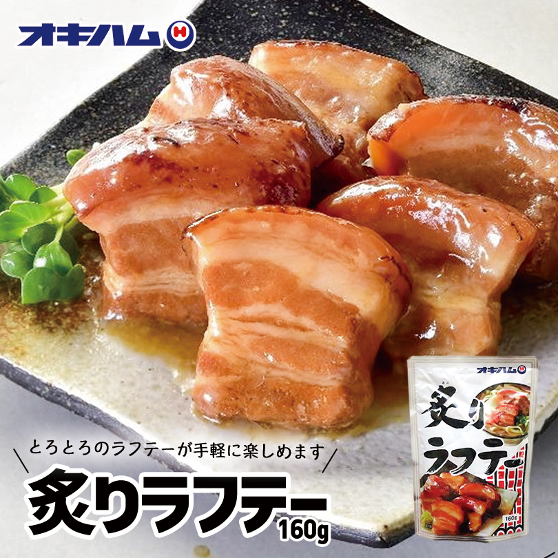 楽天市場】沖縄土産 島豚あぐー 豚角煮 100g ×6個セット 送料無料 グルメ 琉球料理 沖縄 土産 沖縄料理 ラフティ しま豚 しまぶた 島豚  あぐー アグー豚 角煮 レトルト 無添加 ギフト 贈り物 プレゼント 献立 夕食 晩御飯 おうち時間 人気 : 沖縄銘菓 センカランド