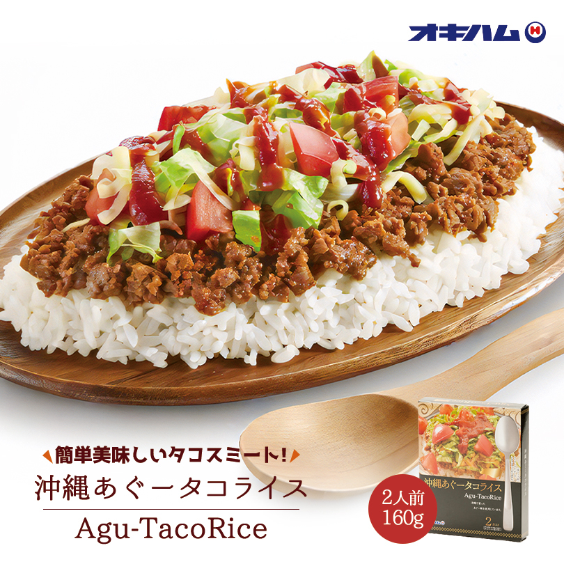 楽天市場】沖縄お土産 ちゃんぷるるんタコライス(180g) ×4個セット 送料無料 沖縄 土産 お土産 グルメ タコライス たこらいす タコス  プレゼント ギフト お取り寄せ 贈り物 お中元 人気 定番 ご当地グルメ ご飯 惣菜 : 沖縄銘菓 センカランド