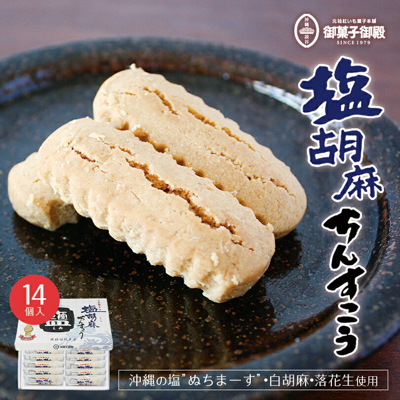 沖縄お土産 沖縄限定 ハイチュウ マンゴー味 (12粒×5本入) 森永製菓 沖縄 お土産 スイーツ 限定 おやつ お菓子 ギフト プレゼント お取り寄せ バレンタイン ホワイトデー ご当地 贈り物 ギフト