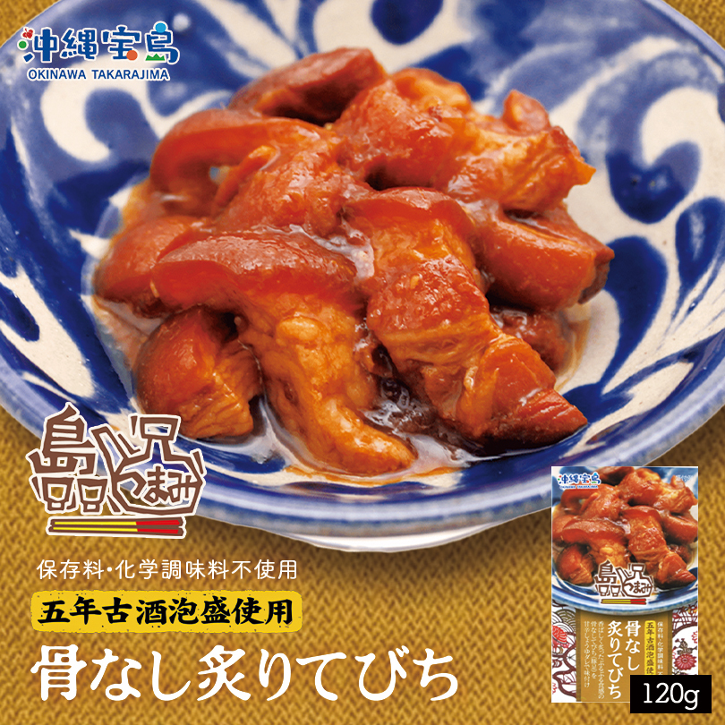 楽天市場】沖縄土産 島豚あぐー 豚角煮 100g ×6個セット 送料無料 グルメ 琉球料理 沖縄 土産 沖縄料理 ラフティ しま豚 しまぶた 島豚  あぐー アグー豚 角煮 レトルト 無添加 ギフト 贈り物 プレゼント 献立 夕食 晩御飯 おうち時間 人気 : 沖縄銘菓 センカランド