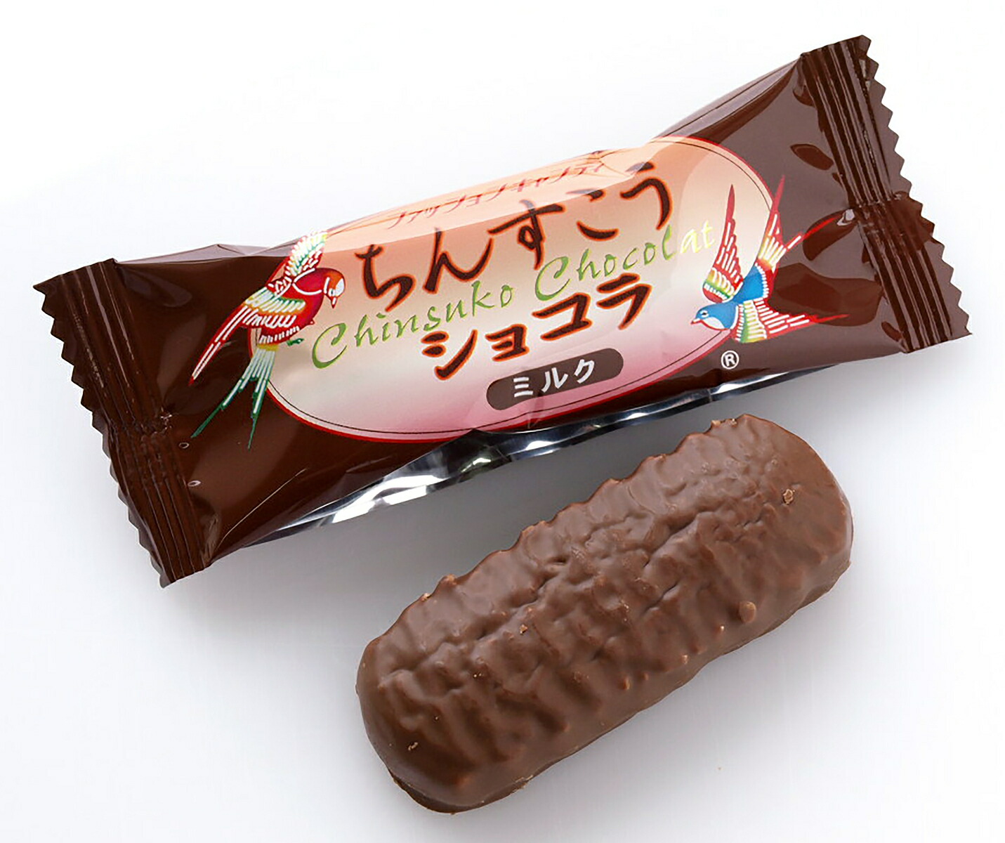 市場 沖縄お土産 スイーツ ×5個セット 20個入 グルメ お土産 ミルク 土産 送料無料 お菓子 ショコラ プレゼント 沖縄 ちんすこう ダーク