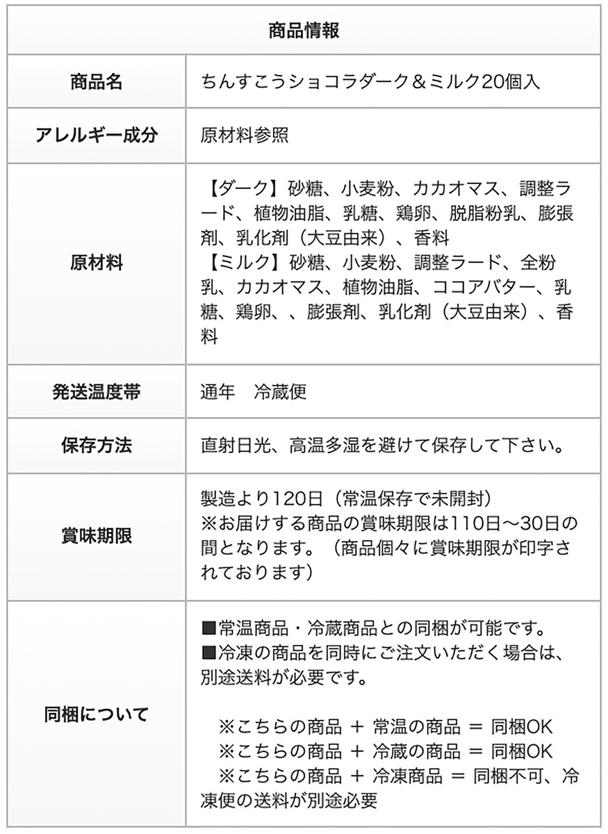 市場 沖縄お土産 グルメ 土産 プレゼント ショコラ お土産 ミルク ダーク 沖縄 お菓子 送料無料 ちんすこう 20個入 ×5個セット スイーツ