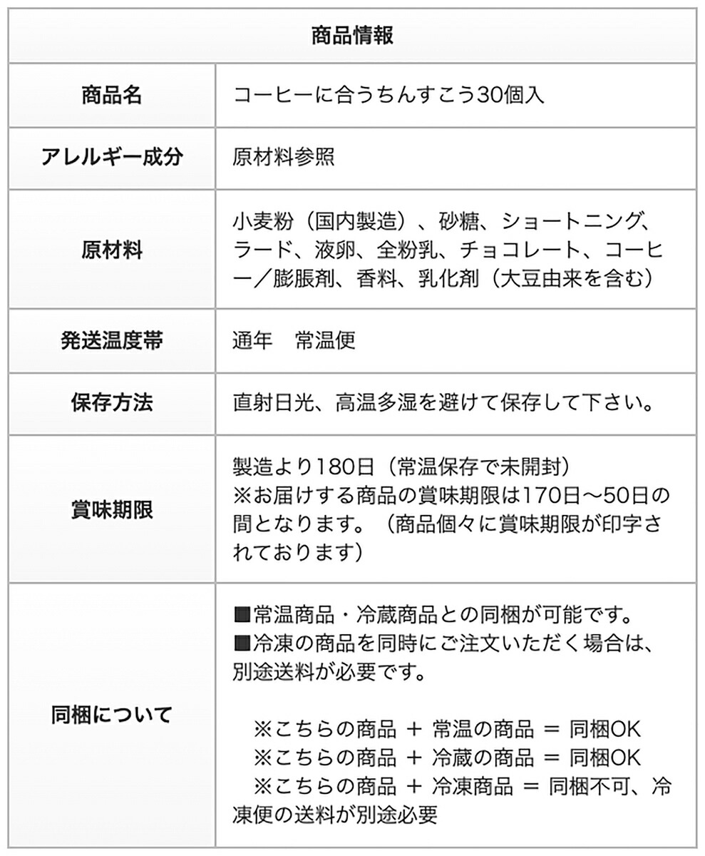 市場 沖縄お土産 お菓子 コーヒーに合うちんすこう ×5個セット 珍品堂 30個入 沖縄 お土産 グルメ 沖縄土産 スイーツ 土産 送料無料