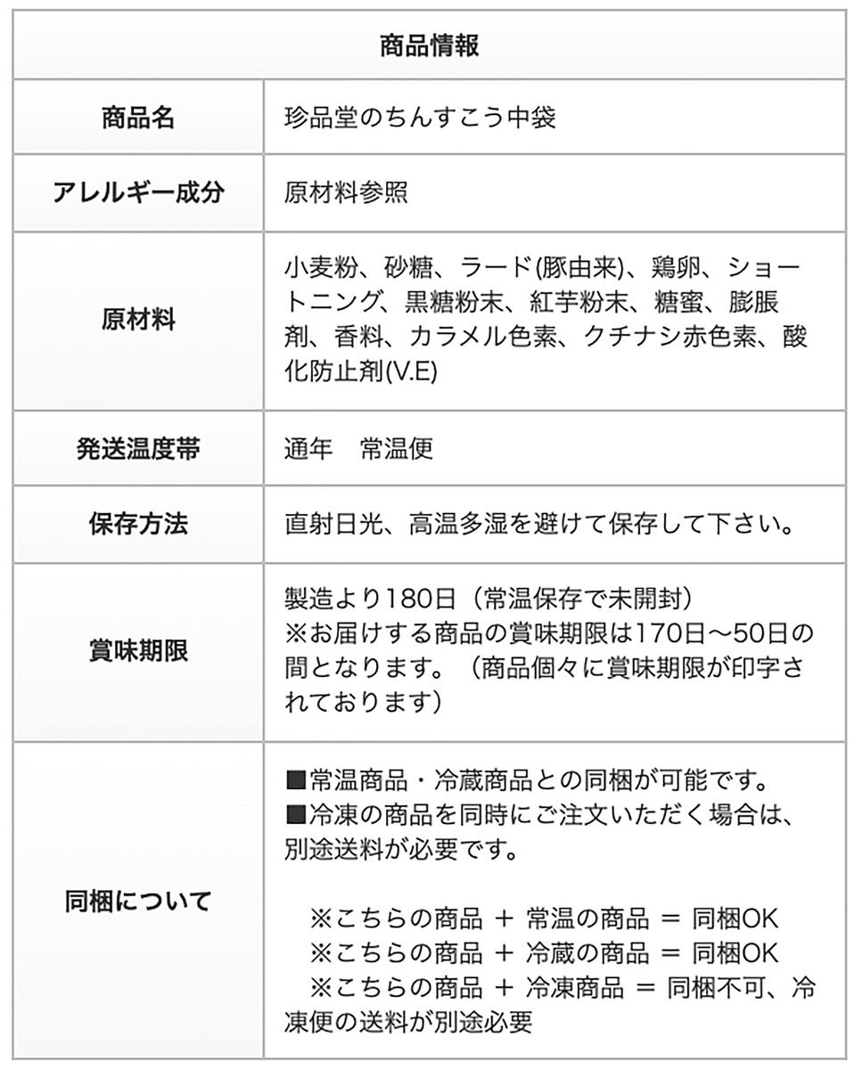 市場 沖縄お土産 ちんすこう 沖縄 13個入 お土産 送料無料 紅芋 グルメ 土産 スイーツ お菓子 ちんすこう中袋 紅いも ×3個セット べにいも