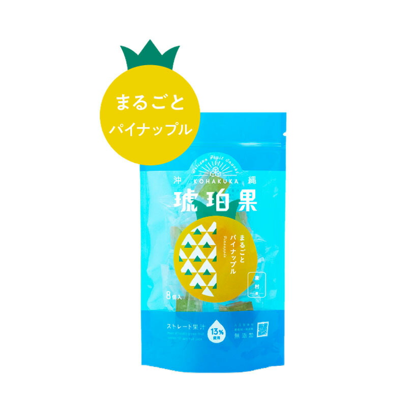 楽天市場】【お一人様1つまで】 ぬちまーす パウダータイプ(111g) 3個セット 送料無料 沖縄お土産 沖縄 土産 グルメ ミネラル お土産 ギフト  沖縄土産 プレゼント ギフト お取り寄せ 贈り物 人気 定番 ポイント消化 沖縄の海塩 ぬちマース 熱中症対策 沖縄の海塩 : 沖縄 ...