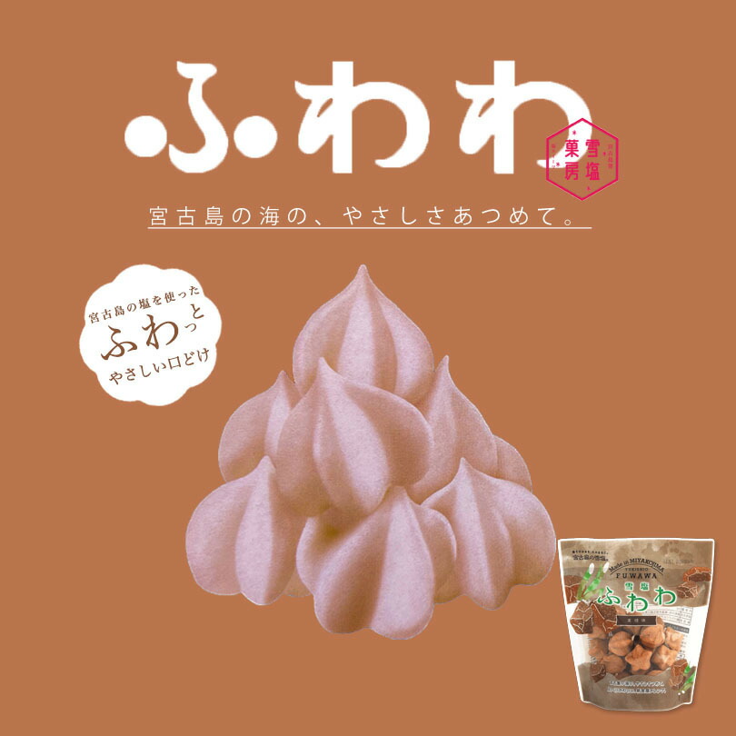 2021春夏新作】 チャック付角切糖 90g ×10個セット 送料無料 サトウキビ さとうきび 沖縄お土産 沖縄 黒糖 ギフト 砂糖 お菓子 珍品堂  コーヒー 珈琲 特産 限定 お得 プレゼント お土産 somaticaeducar.com.br