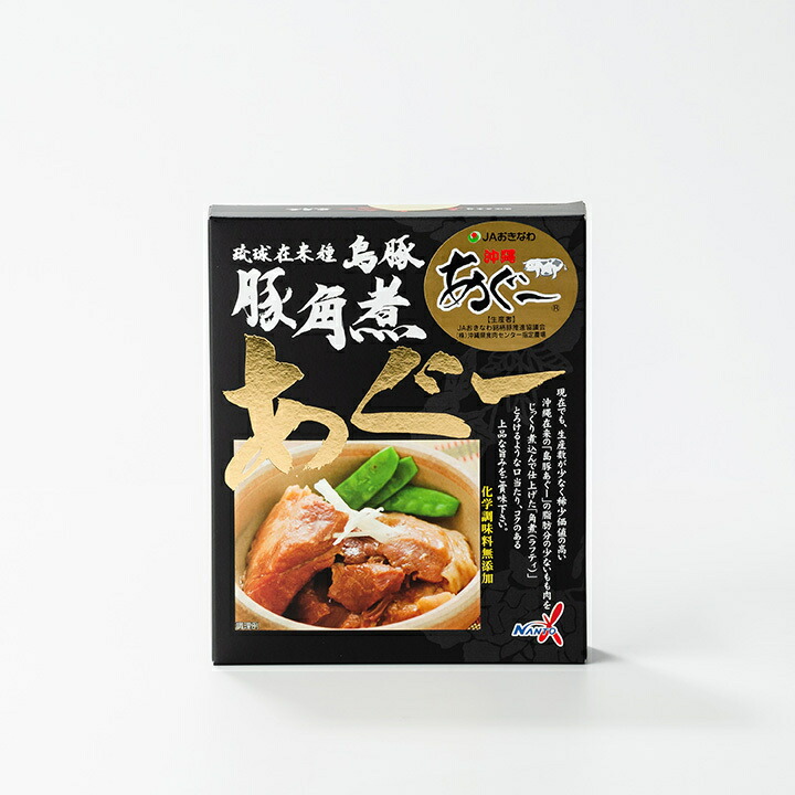 楽天市場】沖縄お土産 炙りラフテー 160g ×5個セット 送料無料 オキハム 沖縄 お土産 土産 沖縄土産 グルメ ラフテー らふてー ラフティ  豚肉 角煮 肉 プレゼント ギフト 贈り物 お取り寄せ 人気 定番 ご当地グルメ 沖縄料理 惣菜 沖縄名物 おかず : 沖縄銘菓 センカランド