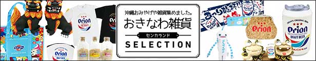 楽天市場】1000円ポッキリ 沖縄お土産 コーヒーに合うちんすこう 30個入 送料無料 珍品堂 沖縄 お土産 土産 グルメ 沖縄土産 お菓子 スイーツ  焼き菓子 プレゼント ギフト ちんすこう 珈琲 人気 定番 お取り寄せ 贈り物 個包装 ばらまき お得 手土産 : 沖縄銘菓 センカランド