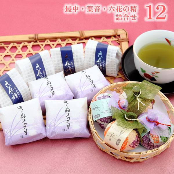 楽天市場】翁屋最中 和菓子 ギフト 「きぬの夕月」 10個入 : 手づくり