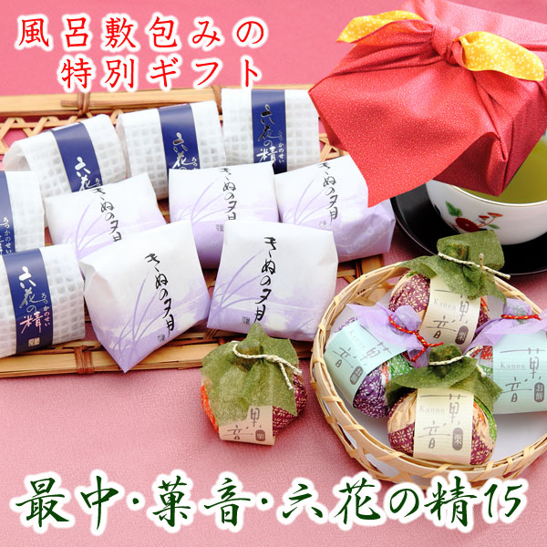 風呂敷包み　最中・菓音・六花の精詰め合わせ１5　残暑見舞い