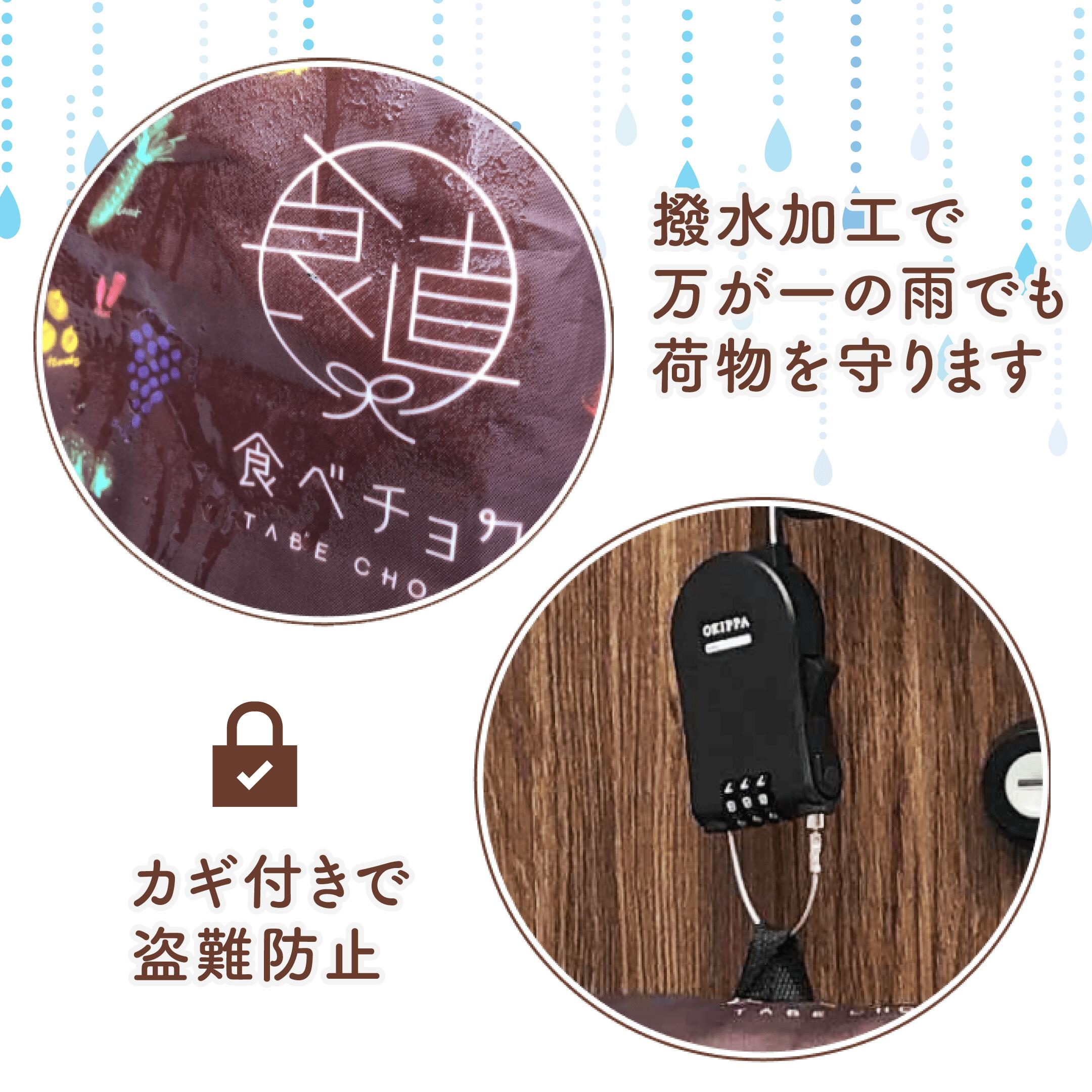 楽天市場 Okippa 数量限定 食べチョク柄 宅配ボックス 買い切りコース 大容量 折りたたみ アパート マンション 戸建て 工事なし おしゃれ アプリ連動型 簡易保冷 Okippa公式ストア楽天市場店 楽天市場 Okippa 数量限定 食べチョク柄 宅配ボックス 買い切りコース 大容量 折りたたみ アパート マンション 戸建て 工事なし おしゃれ アプリ連動型 簡易保冷 Okippa公式ストア楽天市場店