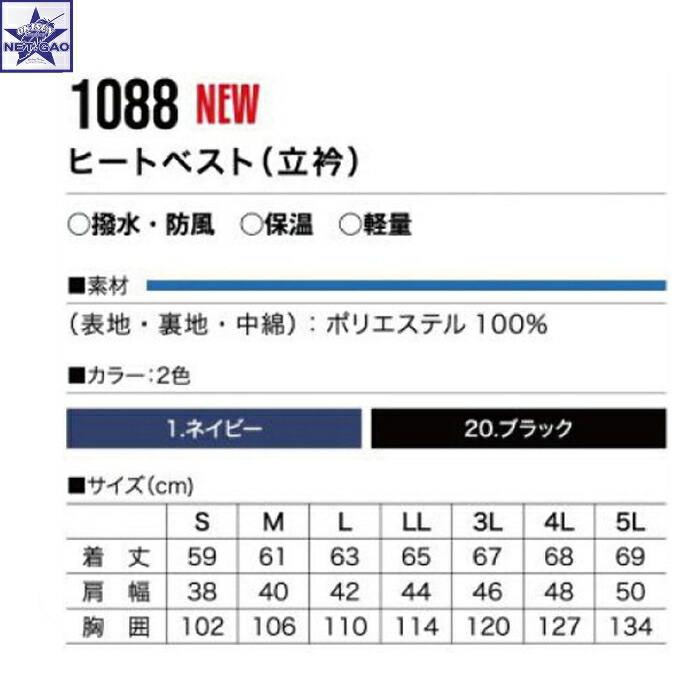 59%以上節約 フルセット ポリエステル100% フード付 作業服 ワークウェア 冬 防寒 暖かい 温かい バイク 自転車 ツーリング 通勤 アウトドア キャンプ 登山 ゴルフ 釣り 鳳皇 鳳凰 www.ilshospitals.com 59%以上節約 フルセット ポリエステル100% フード付 作業服 ワークウェア 冬 防寒 暖かい 温かい バイク 自転車 ツーリング 通勤 アウトドア キャンプ 登山 ゴルフ 釣り 鳳皇 鳳凰 www.ilshospitals.com