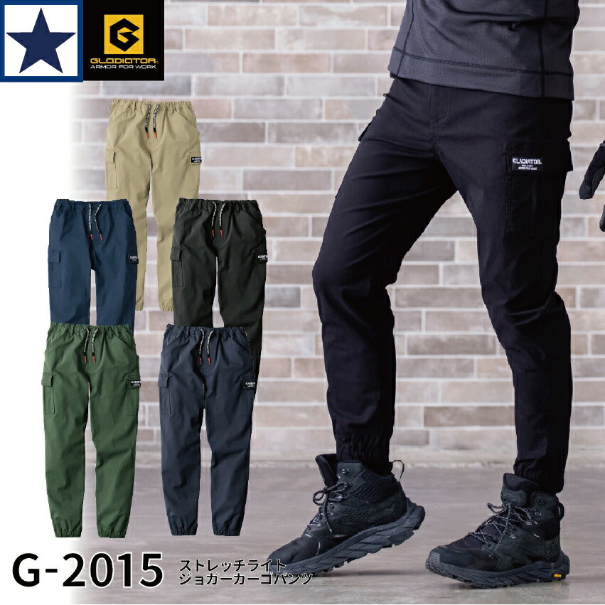 ばごんさん専用 ATACK BASE アタックベース 秋冬作業服 作業着 APEX WIN ピンソニック