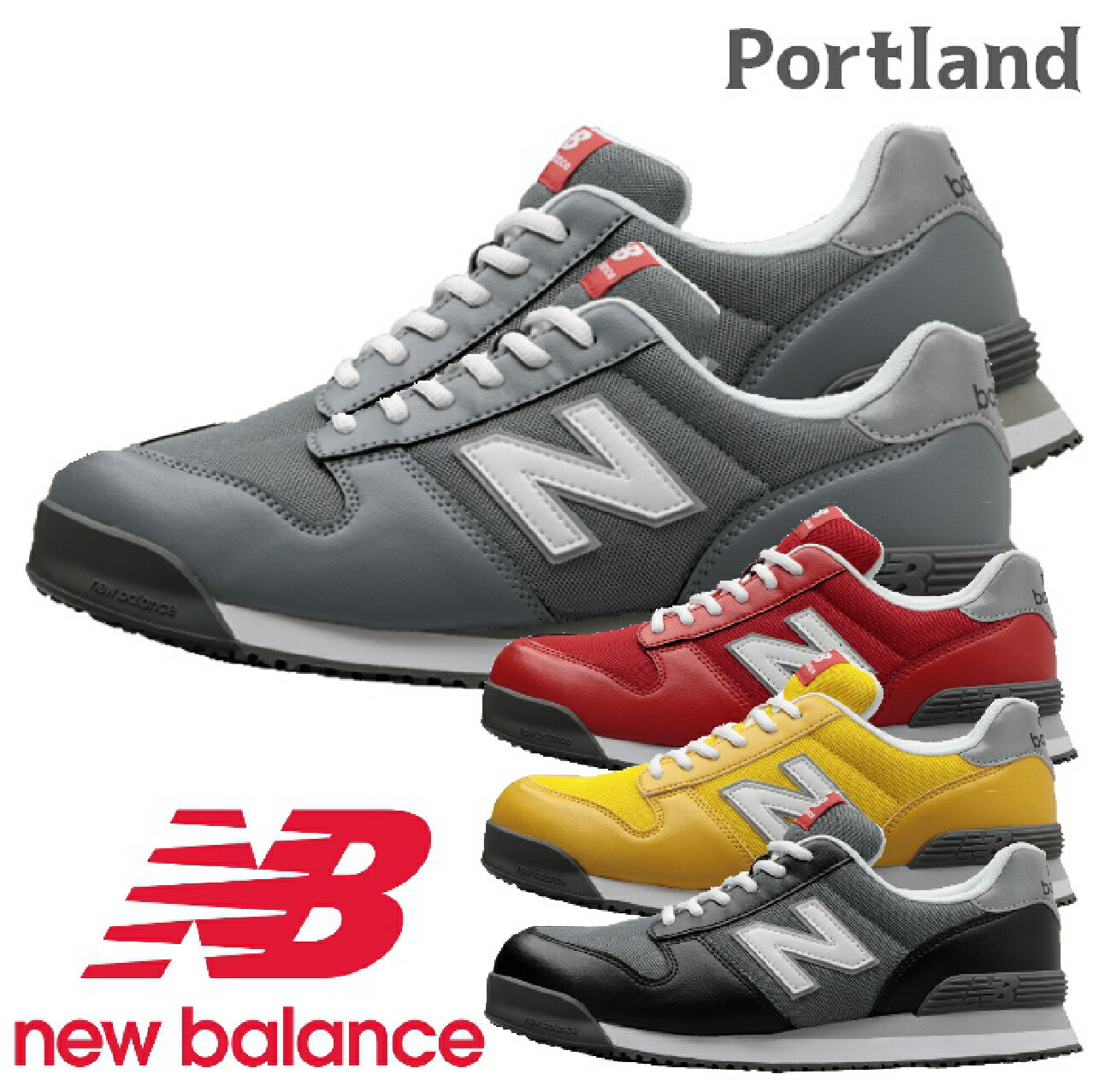 安全靴 New Balance ニューバランス Portland PL-281 PL-331 PL-551 PL-881 JSAA A種 樹脂先芯 幅広EEE メンズ レディース