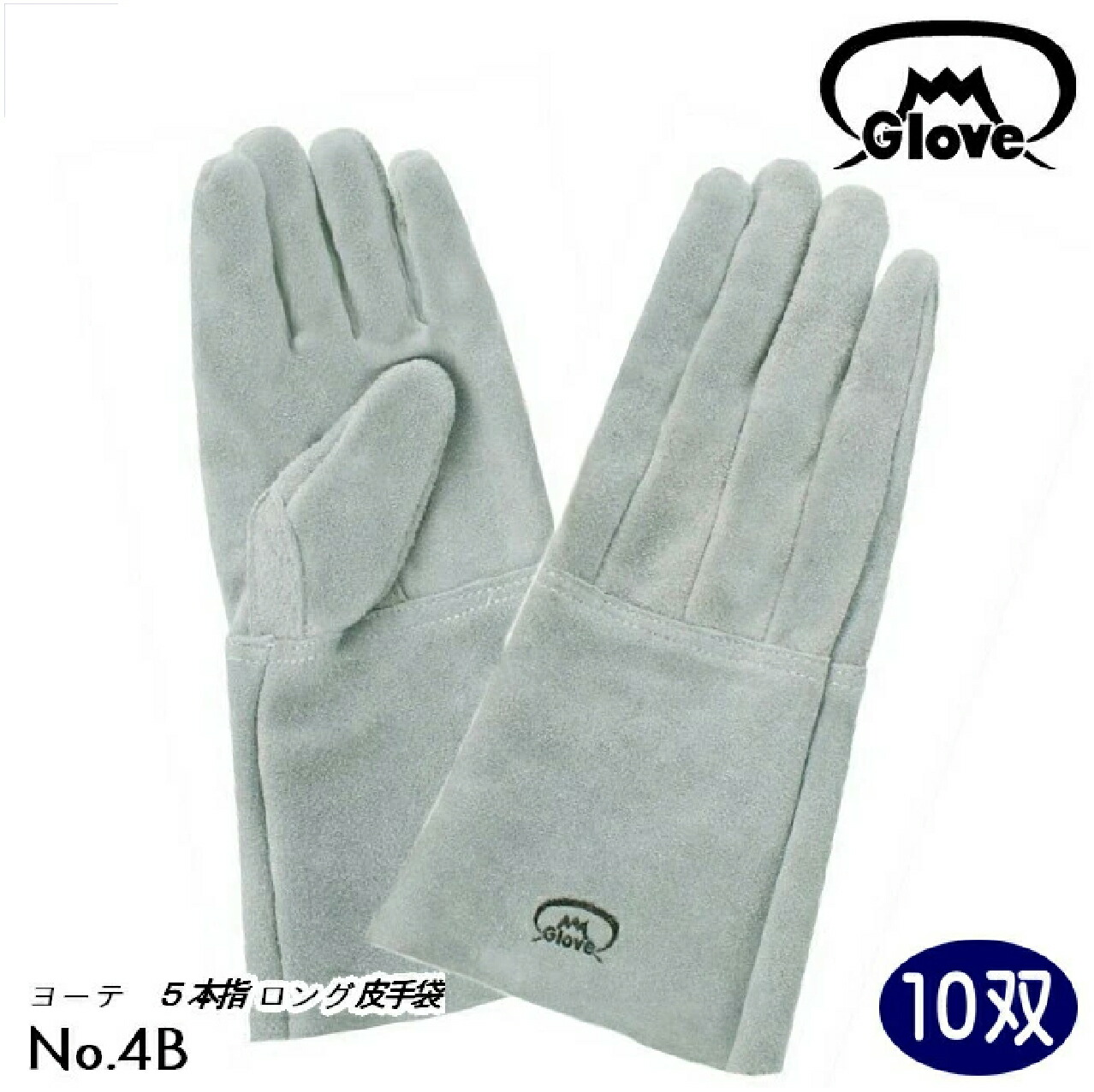 楽天市場】皮手袋 富士グローブ No.4B【10双】ヨーテ ロング 5本指