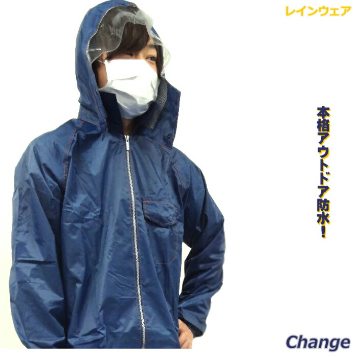 CANTERBURY ヤッケ　ウォームアップウェア XL 青　新品未使用タグ付き カジメイク レインウェア メンズ 上下 登山 軽量 透湿 防水
