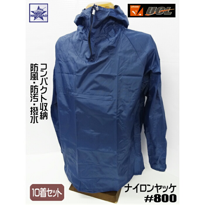 CANTERBURY ヤッケ　ウォームアップウェア XL 青　新品未使用タグ付き alpen-group_8606701414