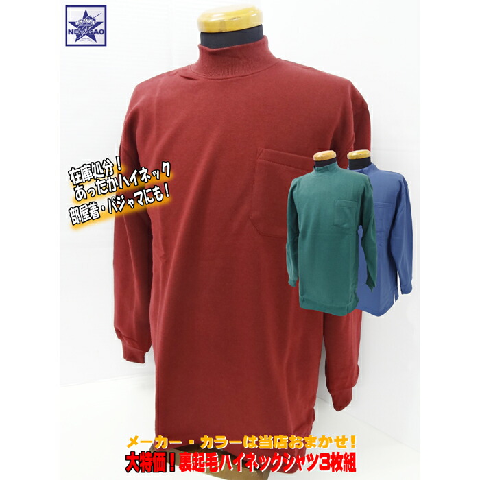 新品未使用　送料無料　数量限定　カープ(CARP)　つなぎ服　Lサイズ長袖 楽天市場】作業着 C-02 カープつなぎ レッドストライプ 数量限定
