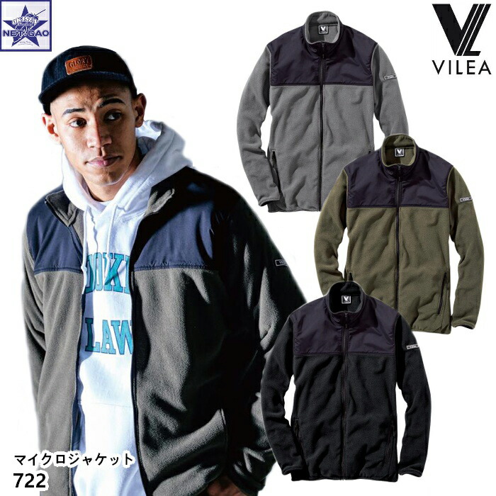 楽天市場】防寒ジャンパー 54505 鳶龍 クロダルマ ブラック 軽量 作業