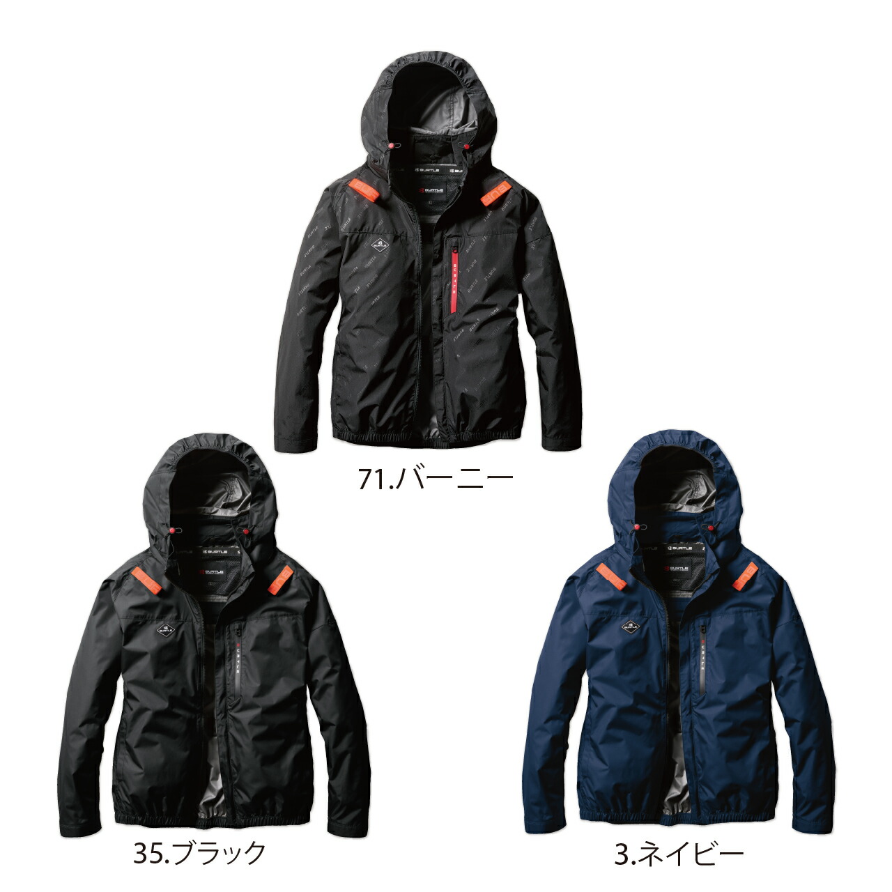 BURTLE 2025型【全套】服+電池組+風扇組件 BURTLE AC2061+AC09+AC09-2 AC09-1 風扇服 工作服 工作服 24V BURTLE 鋰離子電池 飛機 飛機 京瓷 中暑預防 AC2061 AC320 AC330 AC0999-200999-20 AC320 AC30 AC1 AC320 AC30 瓷長