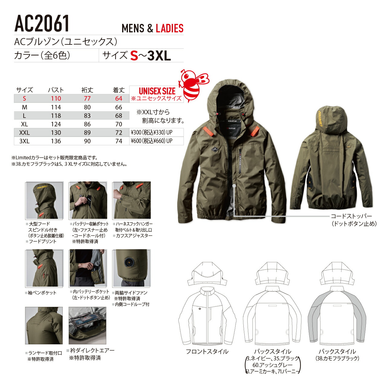 BURTLE 2025型【全套】服+電池組+風扇組件 BURTLE AC2061+AC09+AC09-2 AC09-1 風扇服 工作服 工作服 24V BURTLE 鋰離子電池 飛機 飛機 京瓷 中暑預防 AC2061 AC320 AC330 AC0999-200999-20 AC320 AC30 AC1 AC320 AC30 瓷長