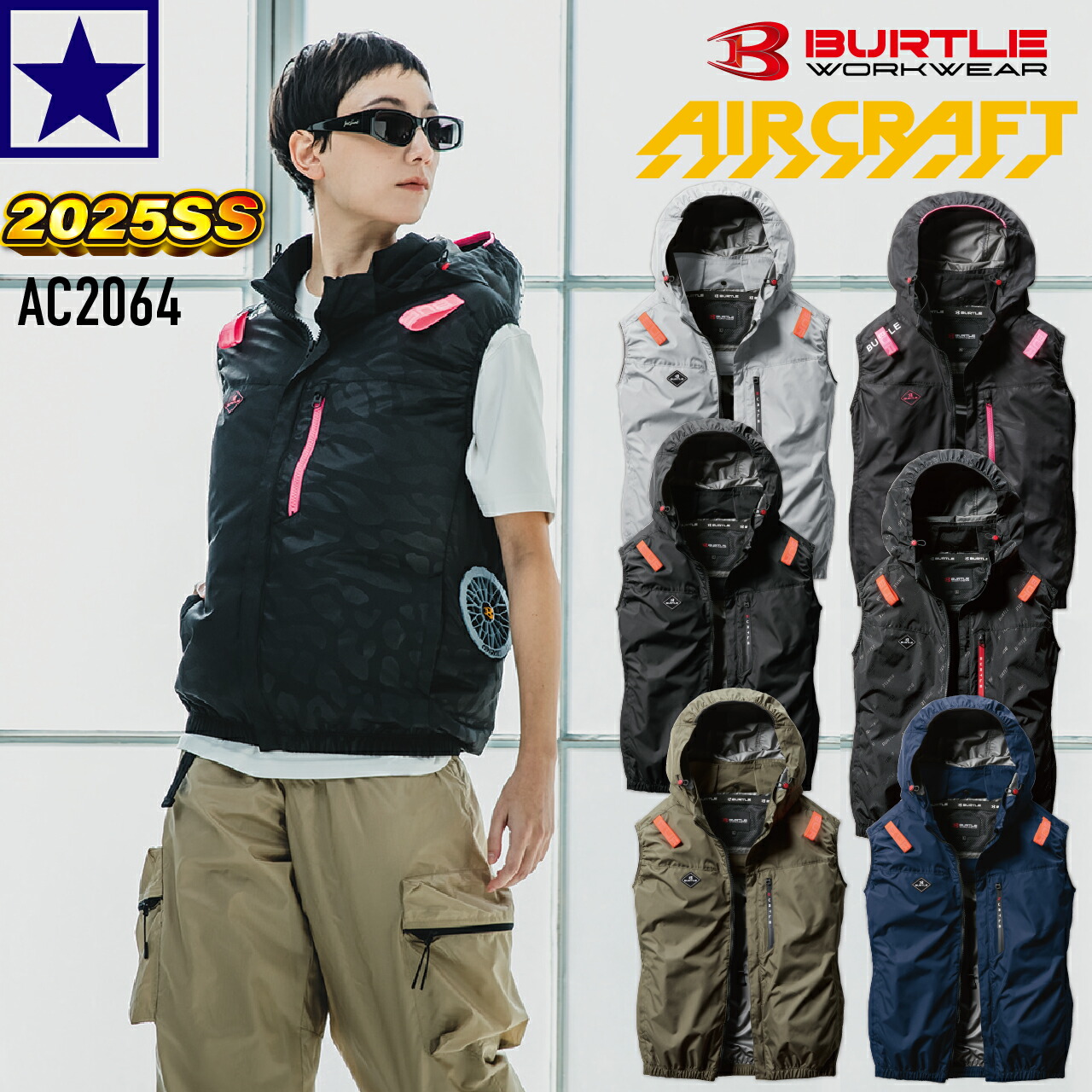 楽天市場】【即納/在庫有/特典付】【2025年最新】BURTLE